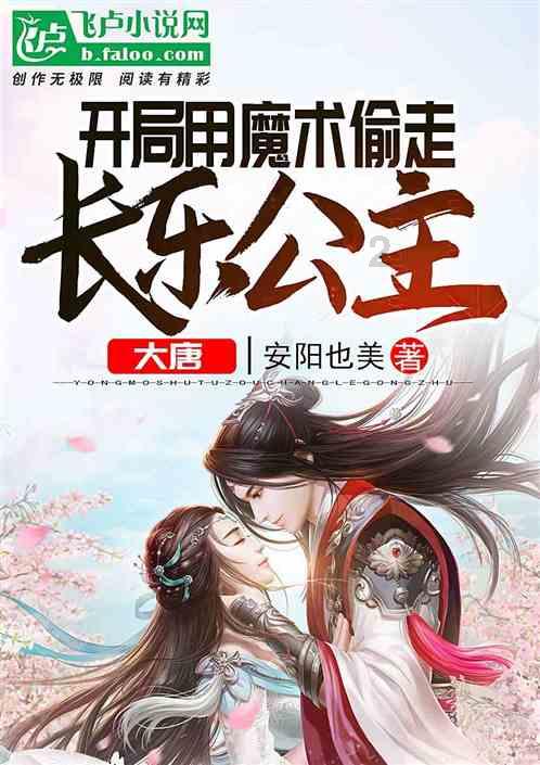明日之后